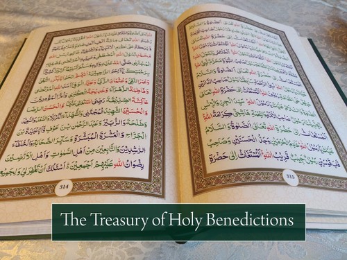The Treasury Of Holy Benedictions, Salawat, Darood Sharif. Naqshbandi Book. - 第 4/11 張圖片