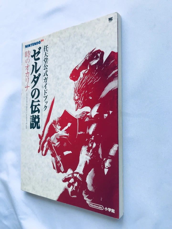 The Legend of Zelda: Ocarina of Time Nintendo Official Guide Book N64 Strategy - Image 2 of 4
