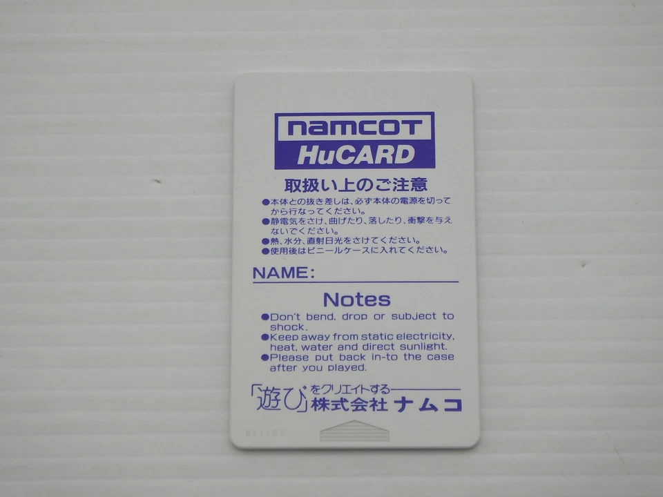 Dragon Spirit PC Engine JP GAME. 9000024365940 - Imagen 4 de 4