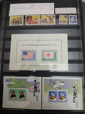JAPON - lot de timbres neuf** sans trace de charnier.