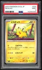 Pokemon Cards - PSA 9 Pikachu 025/165 - JPN SV2a 151 - MINT - PSA9
