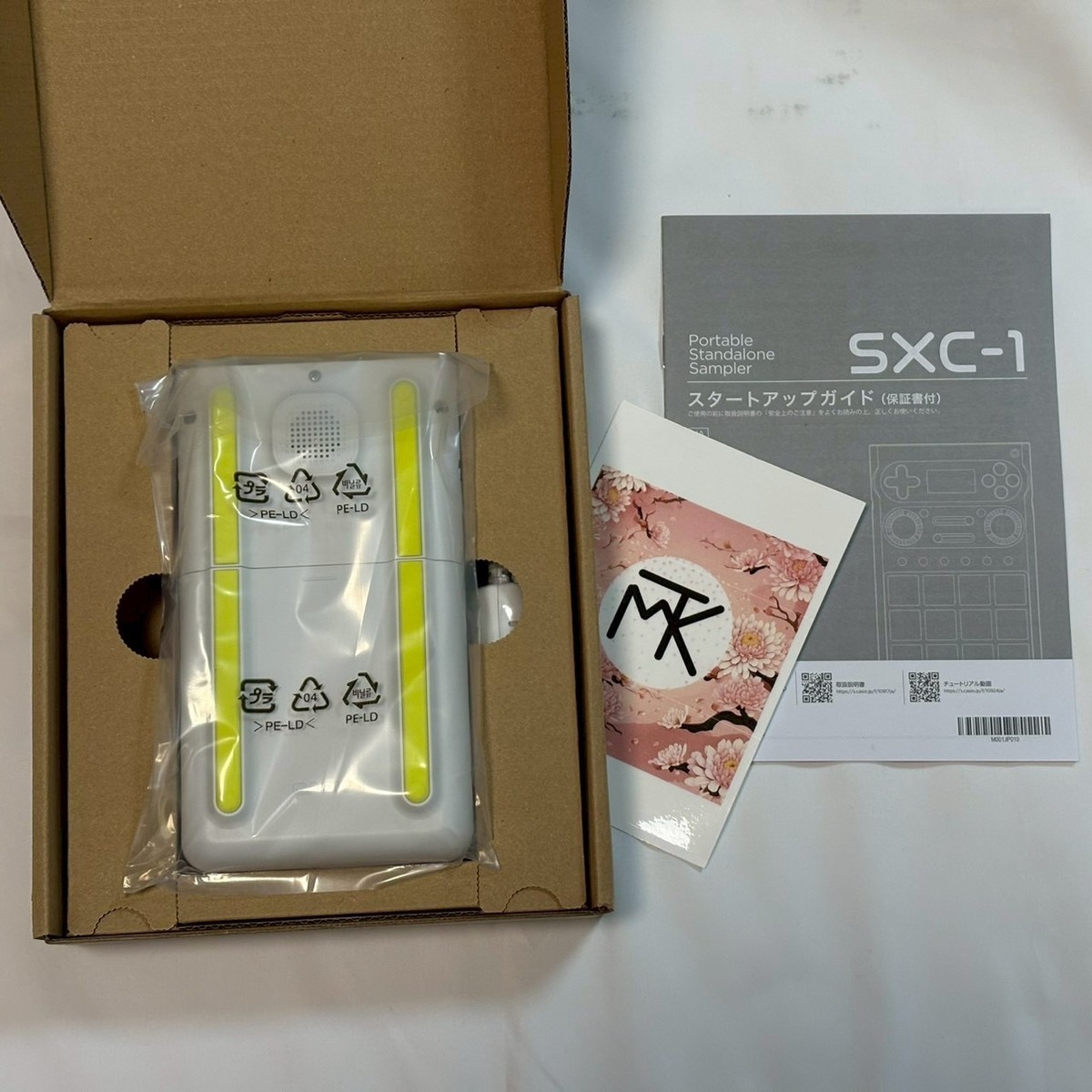 Casio Portable Standalone Sampler SXC-1 W100 x D177 x H27mm | eBay