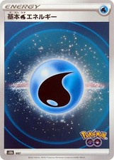 Holo Water Energy Pokemon GO card Japanese