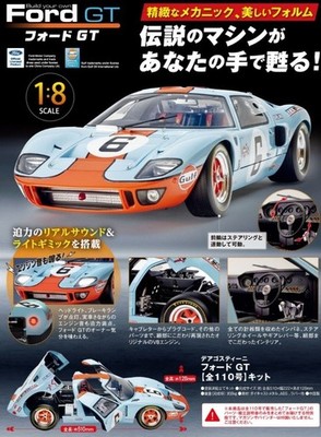 DEAGOSTINI Ford GT 1/8 No.1-No.110 Full kit Japanese
