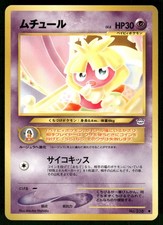2000 Near Mint Pokemon Smoochum No. 238 Neo Revelation Japanese