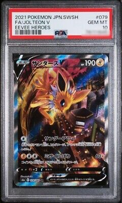 PSA10 Jolteon V SR S6a Eevee Heroes 079/069 Japanese Pokemon PSA10 Jolteon V SR S6a Eevee Heroes 079/069 Japanese Pokemon