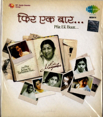 LATA MANGESHKAR - PHIR KE BAAR, AAJ PHIR JEENE KI-BOLLYWOOD HINDI MP3 & NOT A CD