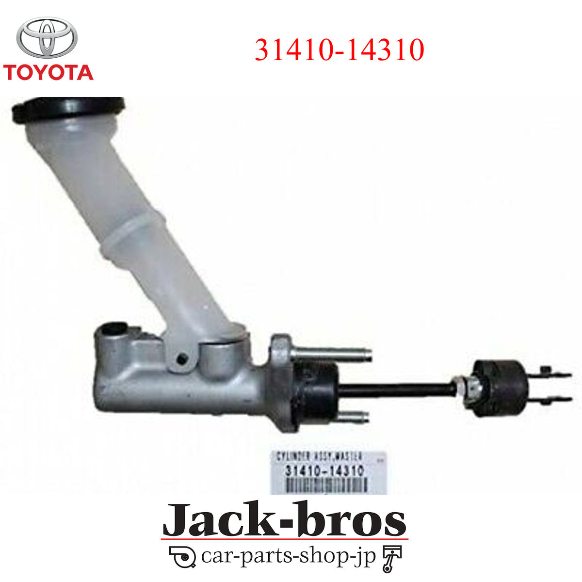 TOYOTA Genuine OEM Cylinder Assy, Clutch Master SUPRA JZA80 31410
