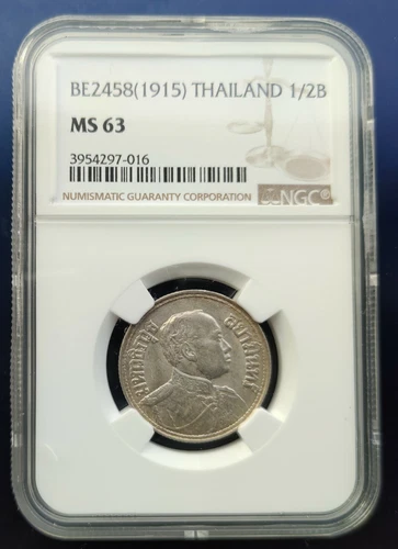 THAILAND 2 SALUNG (1/2 BAHT) 2458 1915 RAMA VI (0.800) SILVER COIN NGC MS63