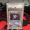 1997 POKEMON JPN FOSSIL #93 HAUNTER-HOLO PSA 8