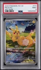 2025 POKEMON SIMPLIFIED CHINESE 151 C-COLLECTION 151 ART RARE #171 PIKACHU PSA 9
