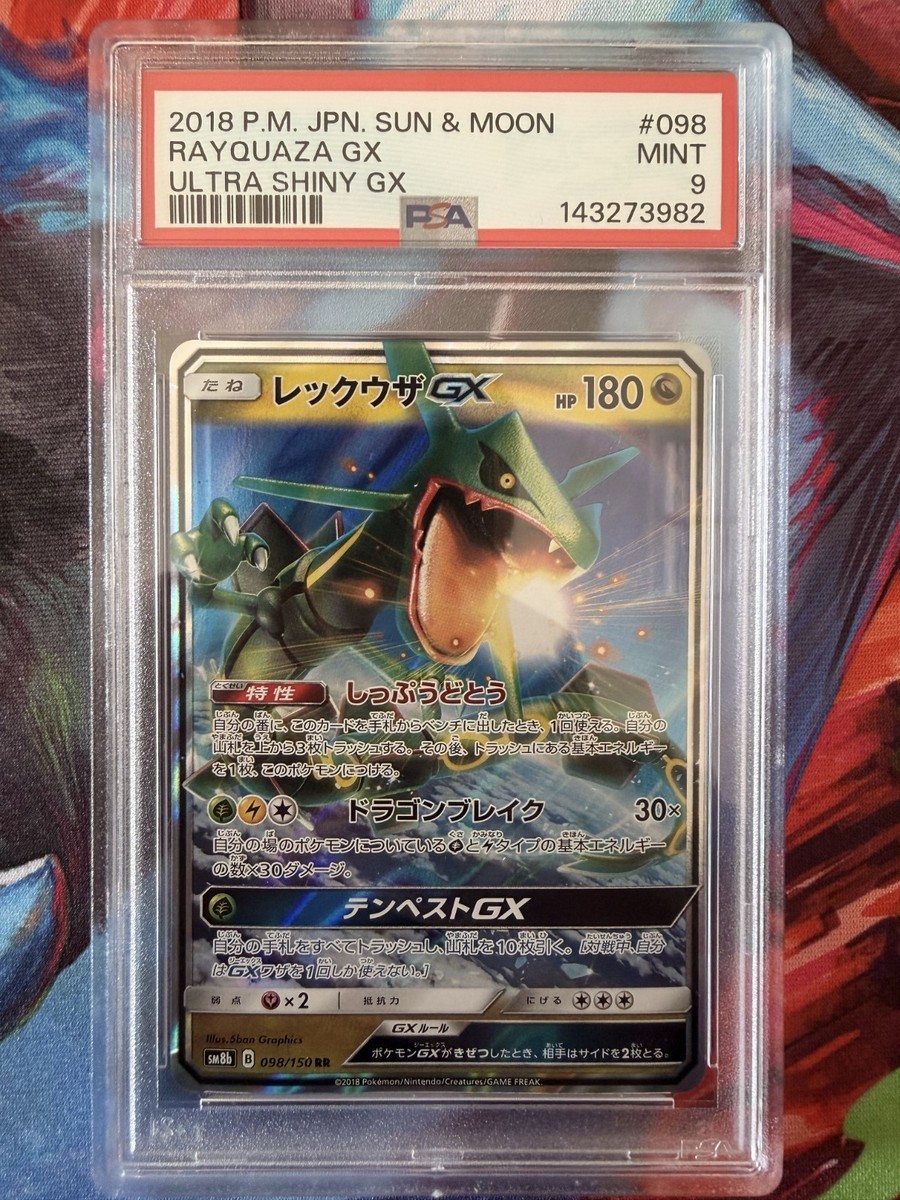 ▸ Rayquaza GX | Ultra Shiny GX | Holo Rare | 98/150 | PSA 9 | eBay