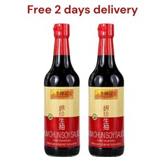 Salsa de soja marca Lee Kum Kee Kum Chun 16,9 oz (paquete de 2)