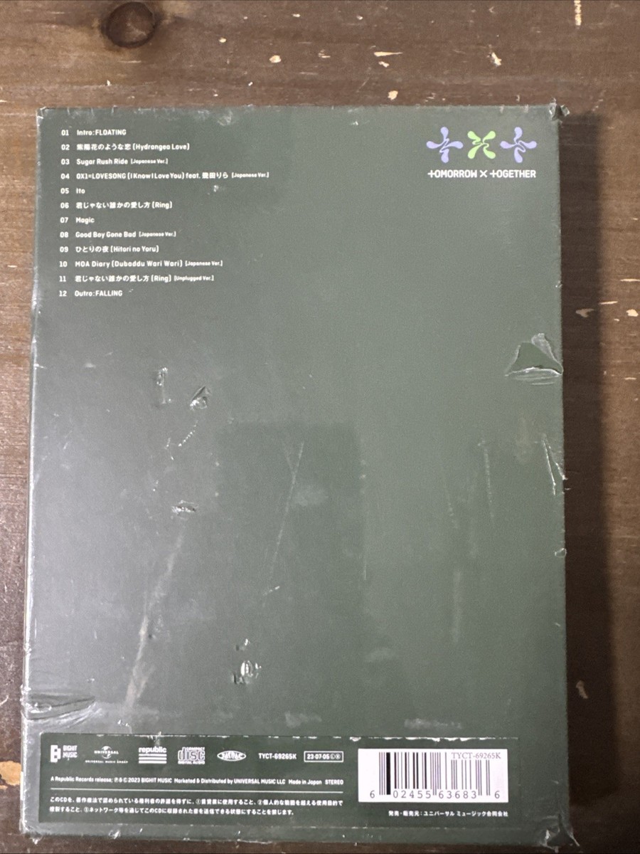 Tomorrow x Together SWEET CD+ZINE Mini Album K-Pop Sealed NEW SET