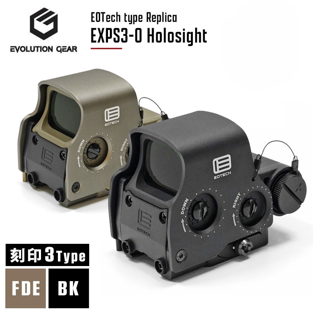 新型超クリアレンズ採用！EoTech EXPS558タイプホロサイト 迷彩カラー