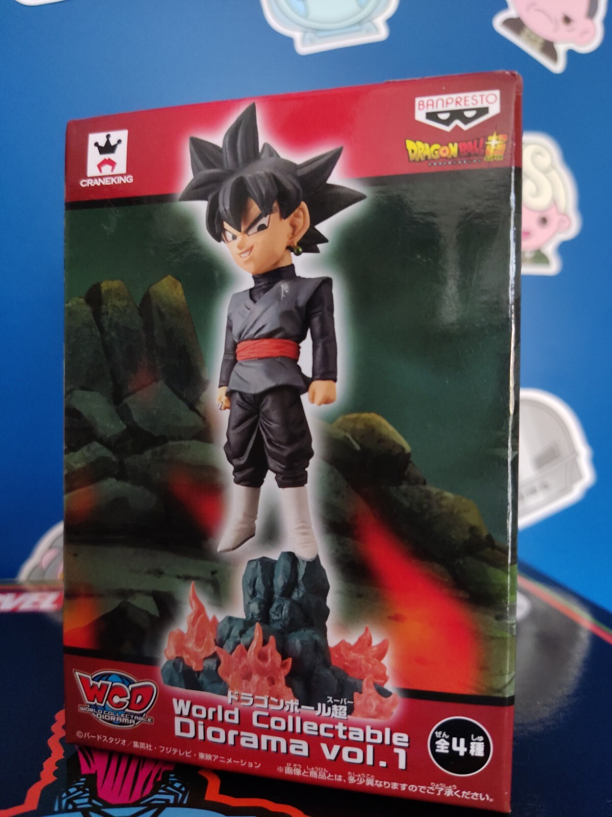 Banpresto World Collectable Diorama vol.1 Dragon Ball Super Goku Black figure