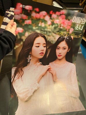 Loona Poster Lot (4 Unit Predebut Unit Posters) | eBay