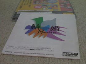 !SS Marriage Kekkon / Sega Saturn