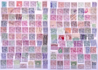 ARGENTINA: Used & Unused Revenues Ex Old Time Collection 2 Sides Album Page