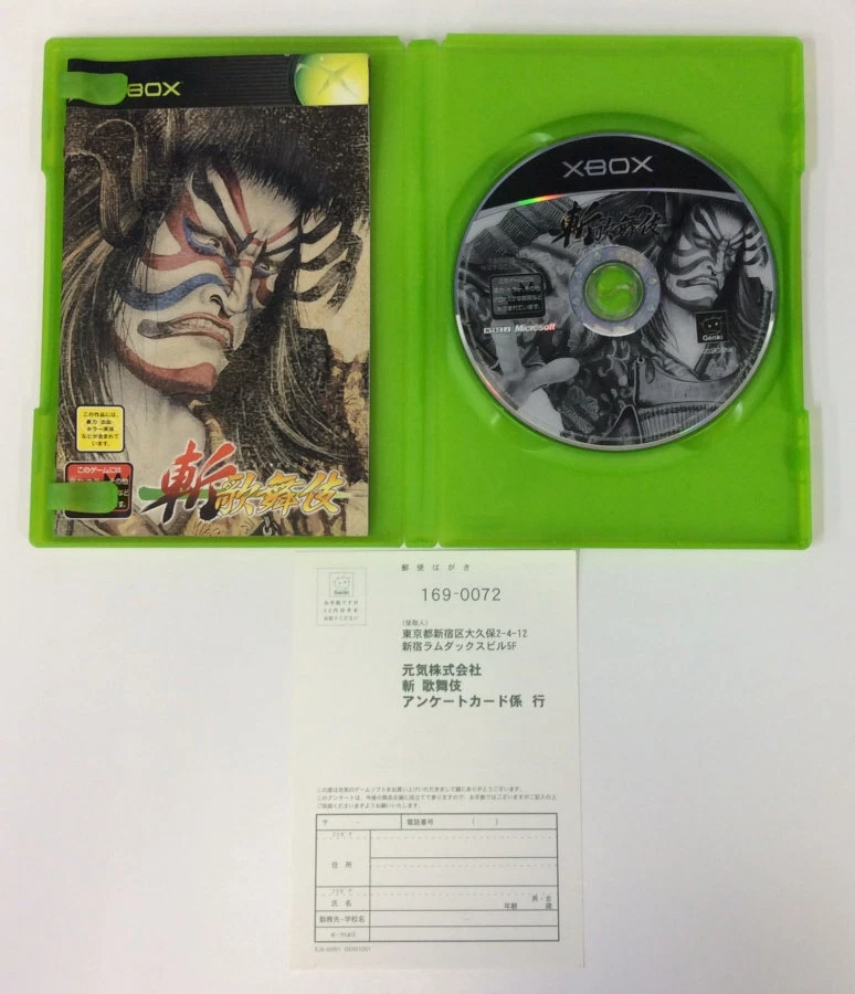 Microsoft Xbox Zan Kabuki Japan Version w/ Box and Manual 7029 SP - Image 3 of 4