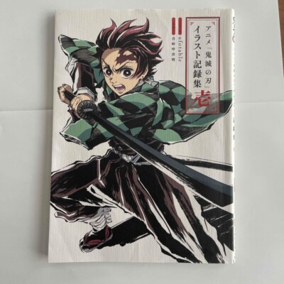Anime Demon Slayer: Kimetsu no Yaiba Illust Kiroku Shuu (1) Art