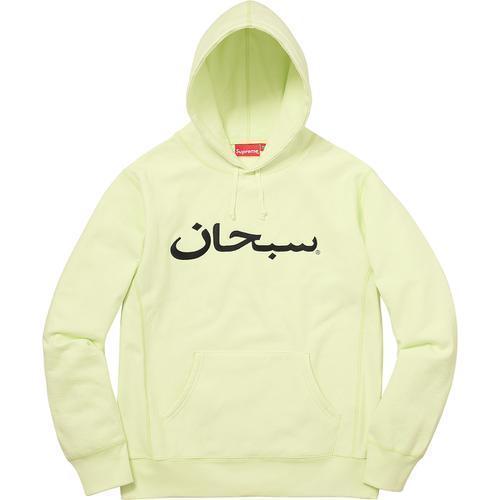 Supreme arabic logo hooded sweatshirt pullover hoodie pale lime  