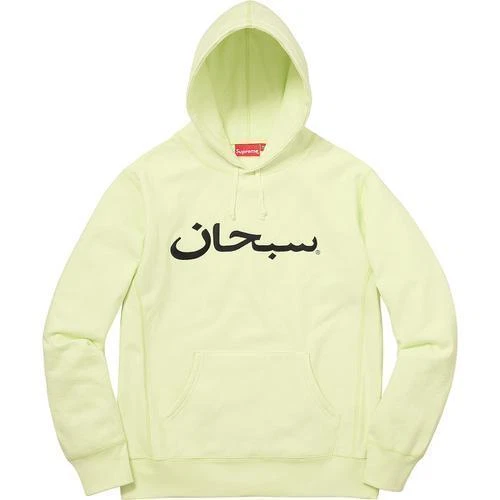 Sweat à capuche logo arabe suprême pull à capuche citron vert pâle moyen