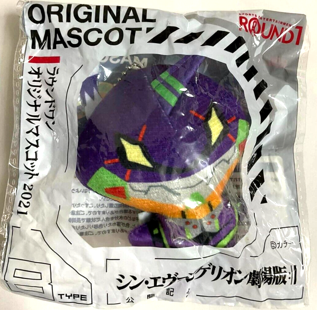 ぬい 328  jinsoku STRAY KIDS SKZOO POPUP STORE 2025 OFFICIAL GOODS [SOFT TOY