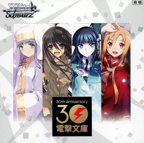 Weiss Schwarz Booster Pack Dengeki Bunko BOX 30th Anniversary - Picture 11 of 13