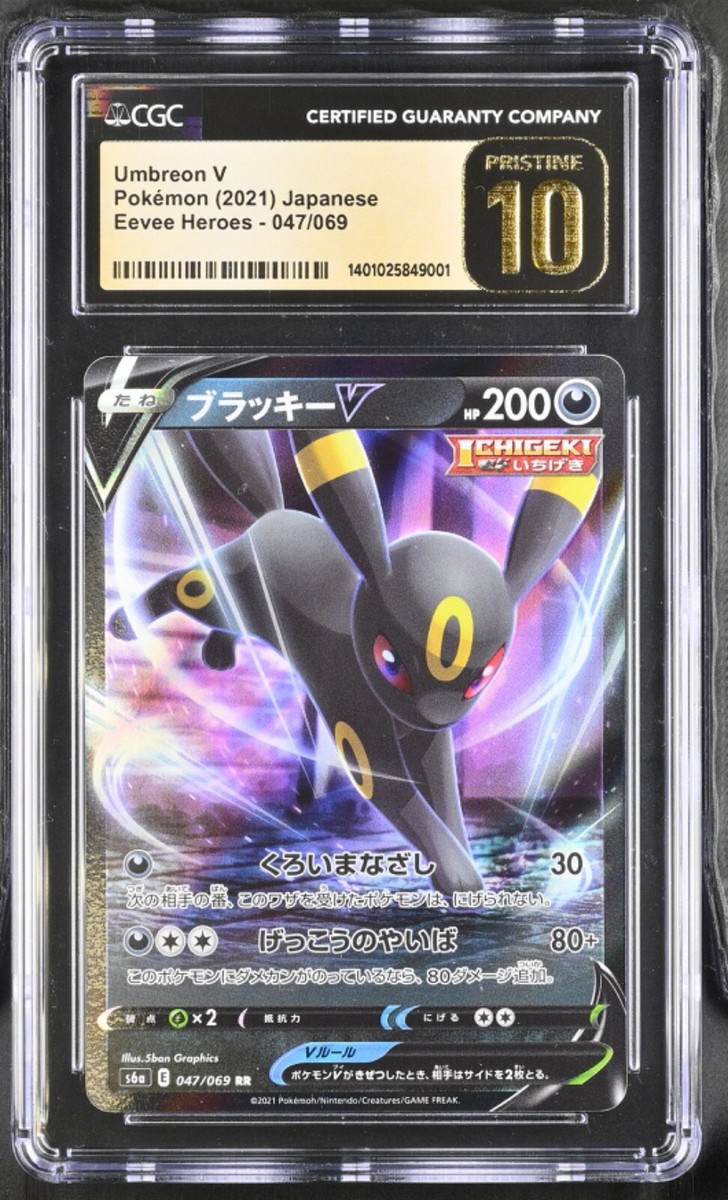 PRISTINE 10 Umbreon V 047/069 Pokémon Card GRADED Japanese Eevee