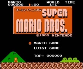 Famicom Disk System All Night Nippon Super Mario Bros Clu Clu Land Tested Japan