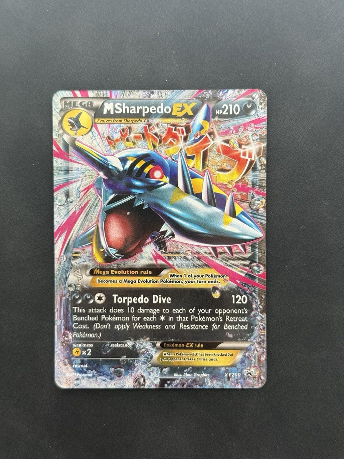 M Sharpedo EX XY200 XY Black Star Promo Pokemon TCG NM