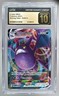 0273 Crobat VMAX 2021 Pokemon Sword & Shield Shining Fates #045 CGC 10 PRISTINE