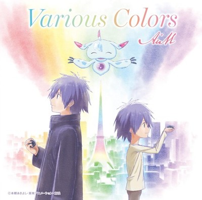 (JAPAN) CD AiM Various Colors [Anime jacket digimon adventure 02]
