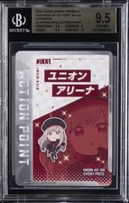 2024 UNION ARENA PROMOS GODDESS OF VICTORY: NIKKE JPN ACTION POINT BGS 9.5