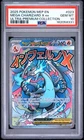2025 POKEMON MEP PROMO ULTRA-PREMIUM COLLECTION #023 MEGA CHARIZARD X EX PSA 10