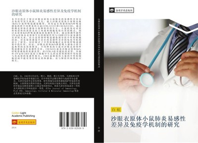 Hong Bai | sha yan yi yuan ti xiao shu fei yan yi gan xing cha yi ji mian yi...