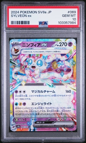 PSA 10 GEM MINT Sylveon ex 069/187 Japanese Ultra Rare Terastal Festival 2024