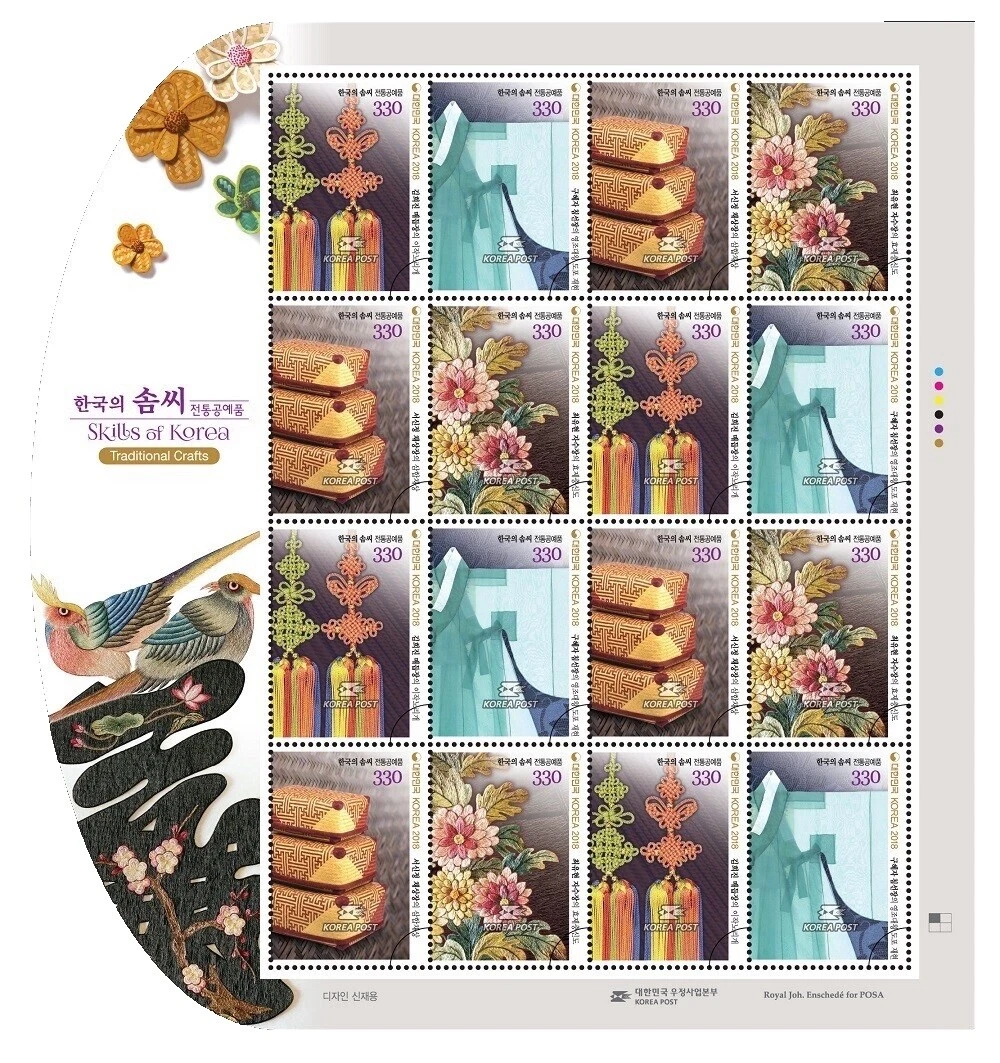 En excelente estado nunca abisagrado/estampillada sin montar o nunca montada Hoja completa de estampillas de Corea