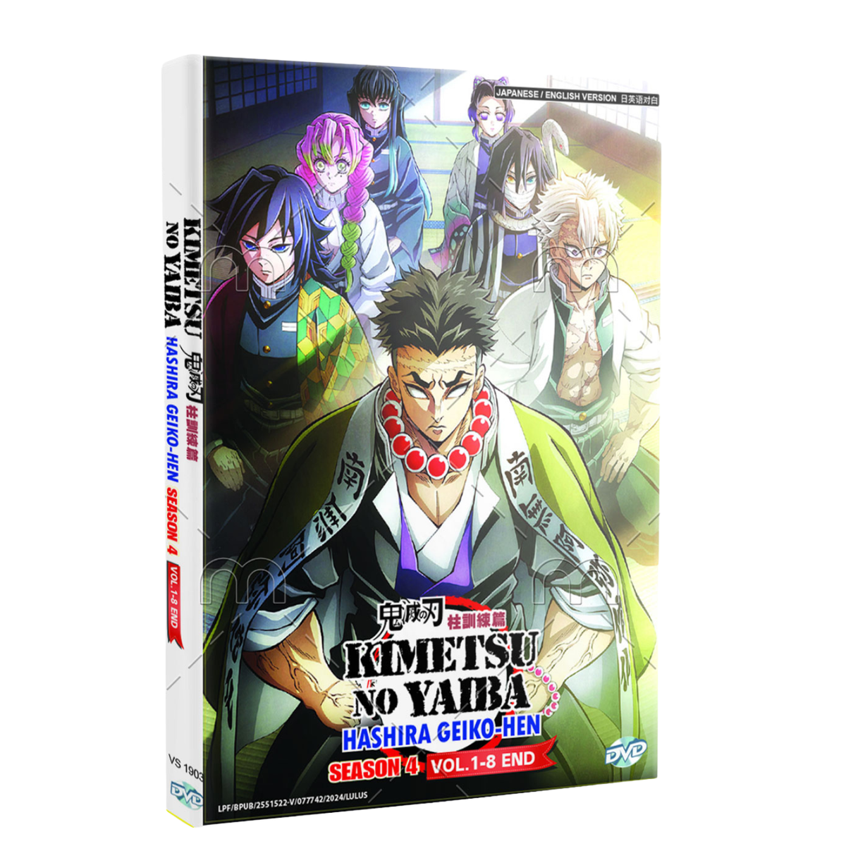 DVD Demon Slayer Season 4: Kimetsu no Yaiba Hashira Training