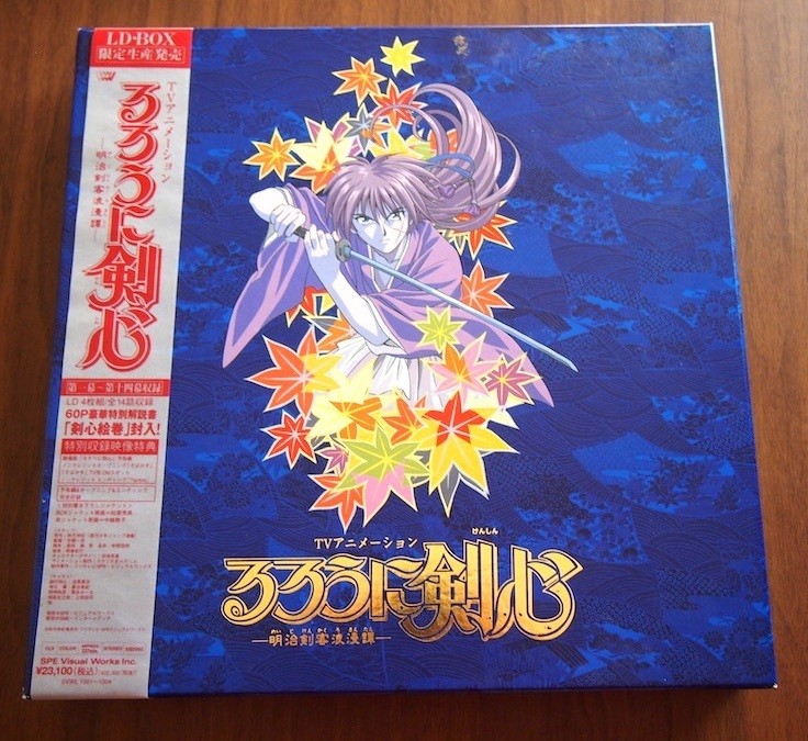 Rurouni Kenshin LD-BOX Vol.1 - Vol.3 Set | eBay
