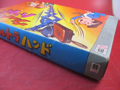 Nintendo Ultra Hand Japan Vintage 1966 Toy Game w/Box! missing