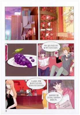 The God Of High School Vol 4 Korean Webtoon Book Naver Manga Manhwa Comic  Books