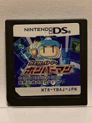 Nintendo Ds Bomberman 2 Japanese Action Games Nds Custom Butler Bomber Man Ebay