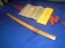 Japanese sword wakizashi in shirosaya, 