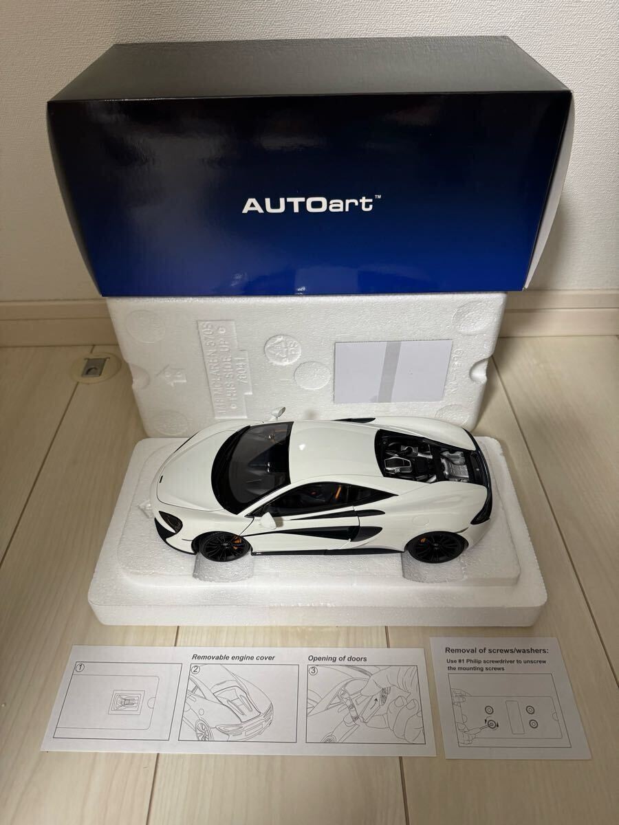 AUTOart McLaren 570S White 76041
