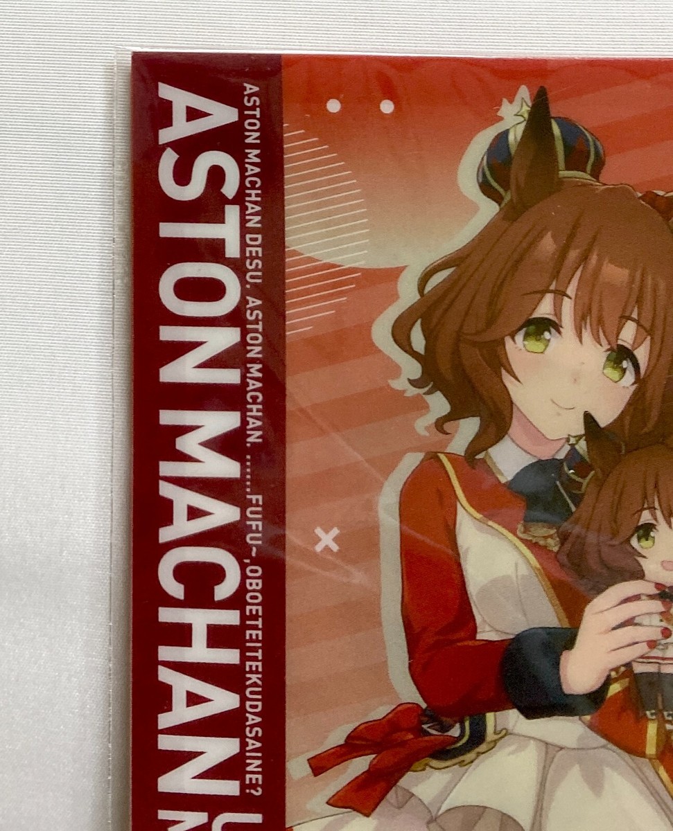 Aston Machan Uma Musume Seven Eleven Limited Mini Clear file