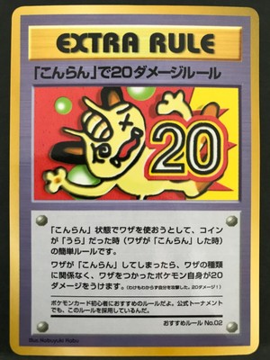 Extra Rule Confusion Damage Rule No 02 Pokemon Card Game Japanese Nintendo Ebay