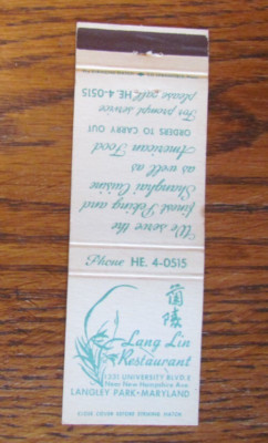 LANG LIN CHINESE FOOD MATCHBOOK COVER: LANGLEY PARK, MARYLAND MATCHCOVER -A8