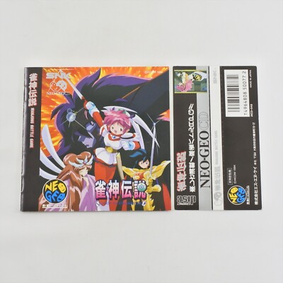 Neo Geo CD JANSHIN DENSETSU Jashin Mahjong Spine * 2280 nc | eBay